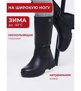 Сапоги  ШИР-HW2570-328-1-black