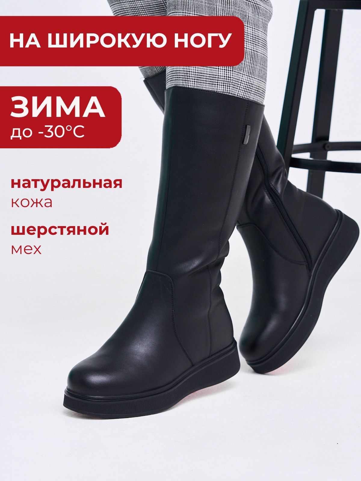 Сапоги  ШИР-HW2570-327-1-black