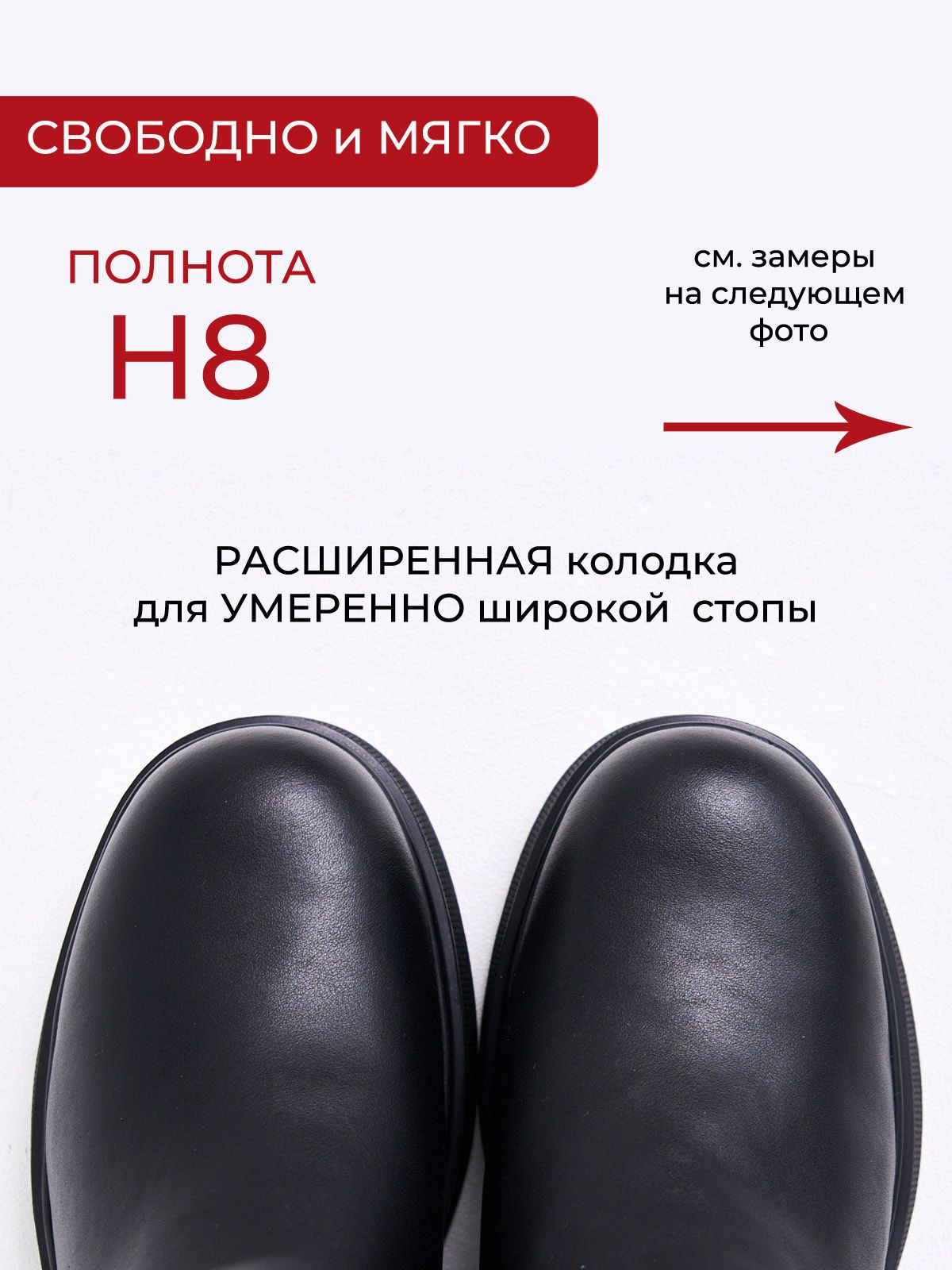 Сапоги  ШИР-HW2570-327-1-black