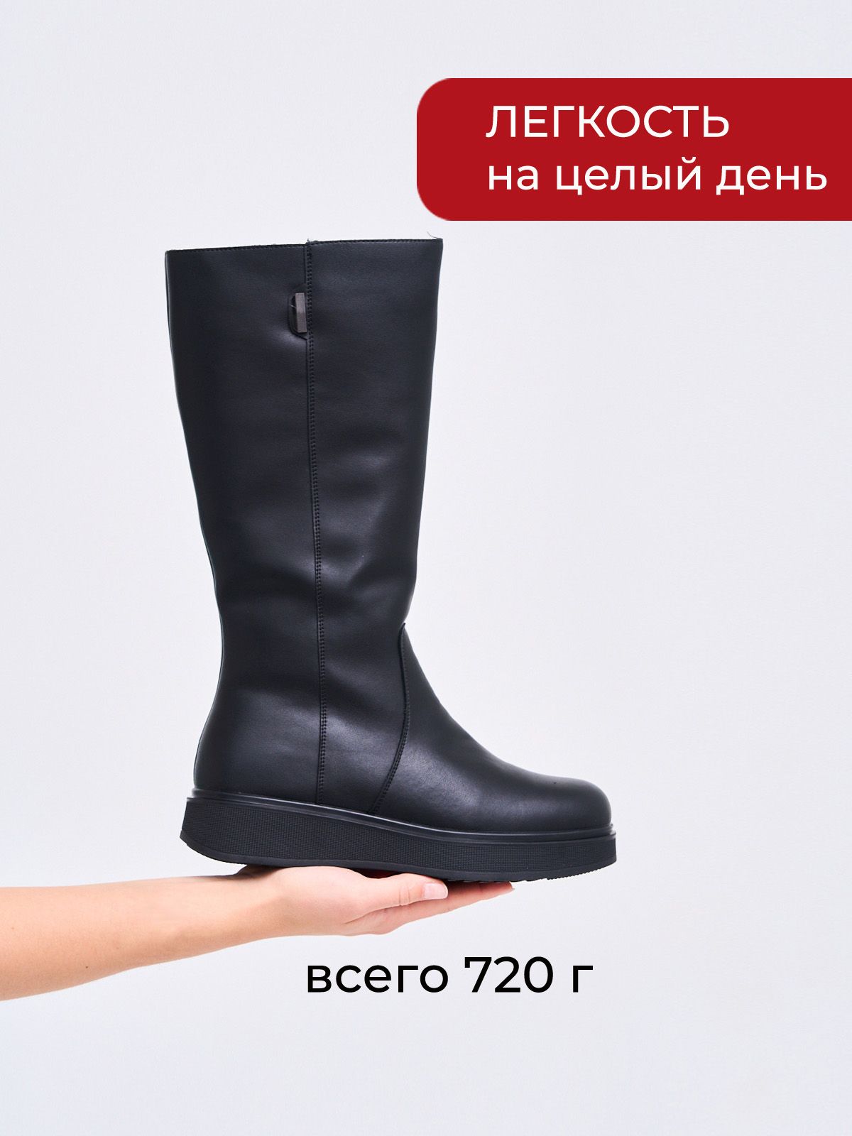 Сапоги  ШИР-HW2570-327-1-black