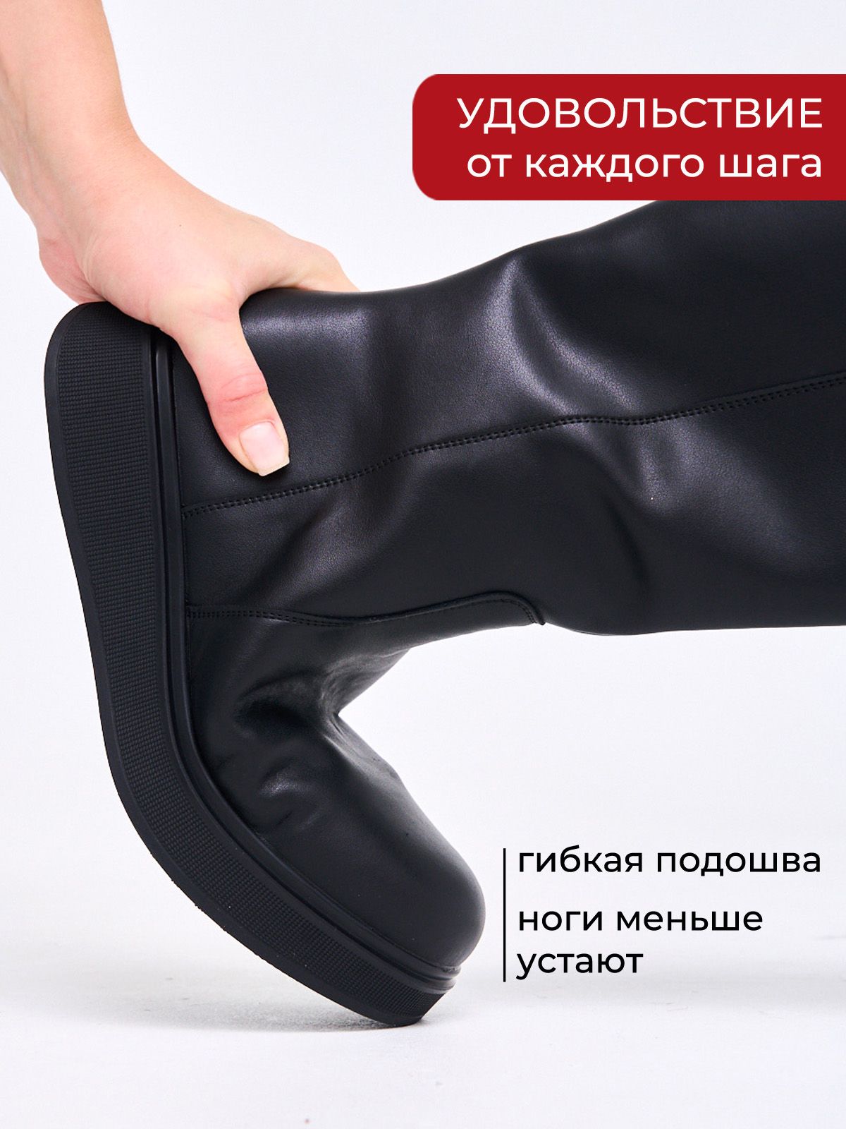 Сапоги  ШИР-HW2570-327-1-black