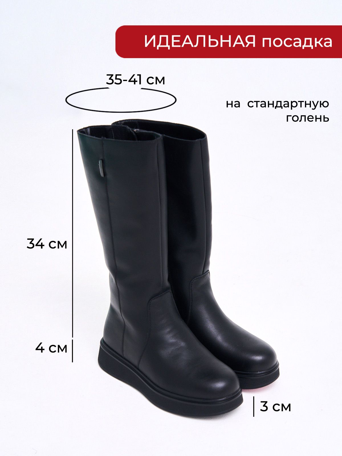 Сапоги  ШИР-HW2570-327-1-black