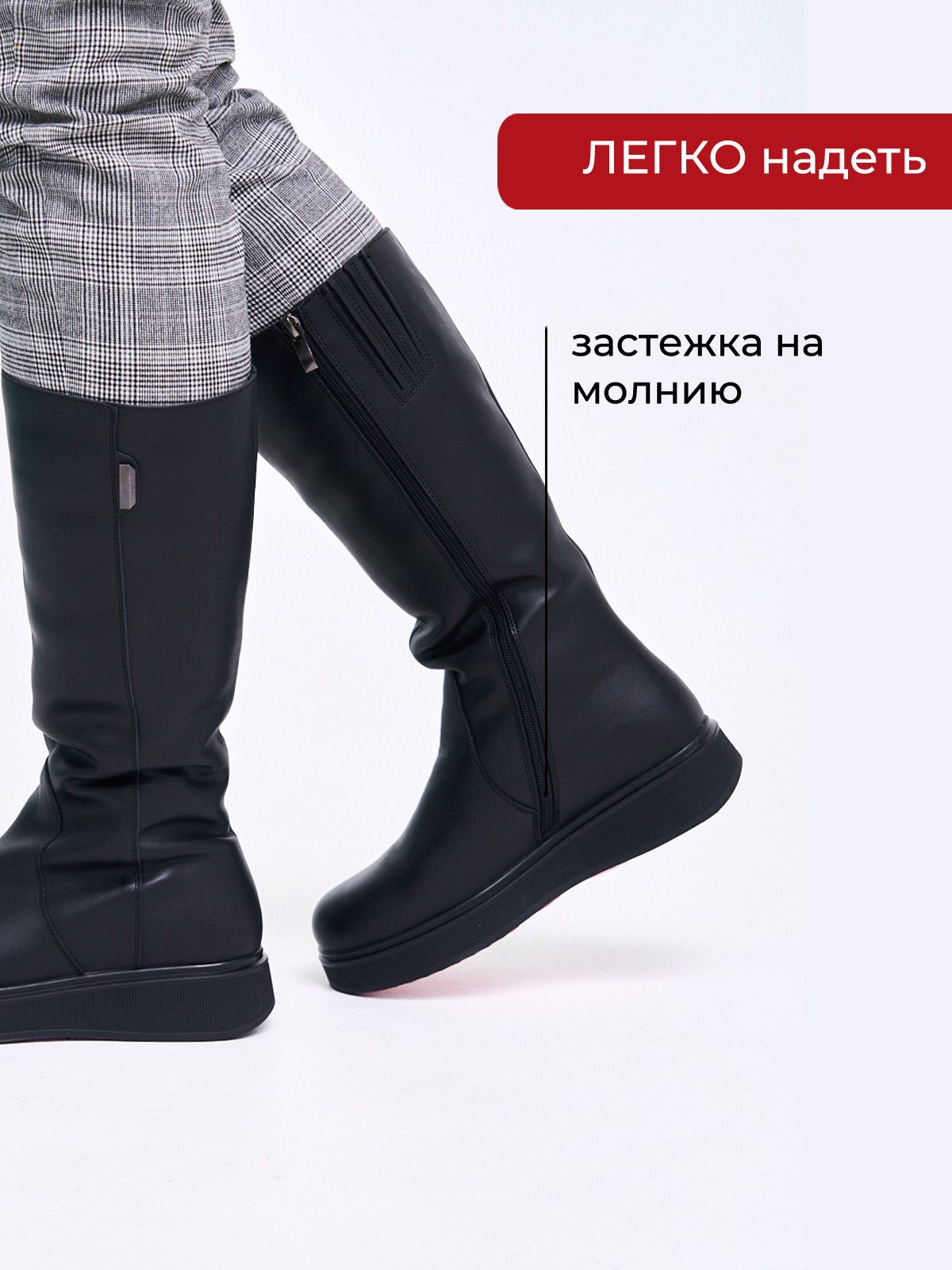 Сапоги  ШИР-HW2570-327-1-black