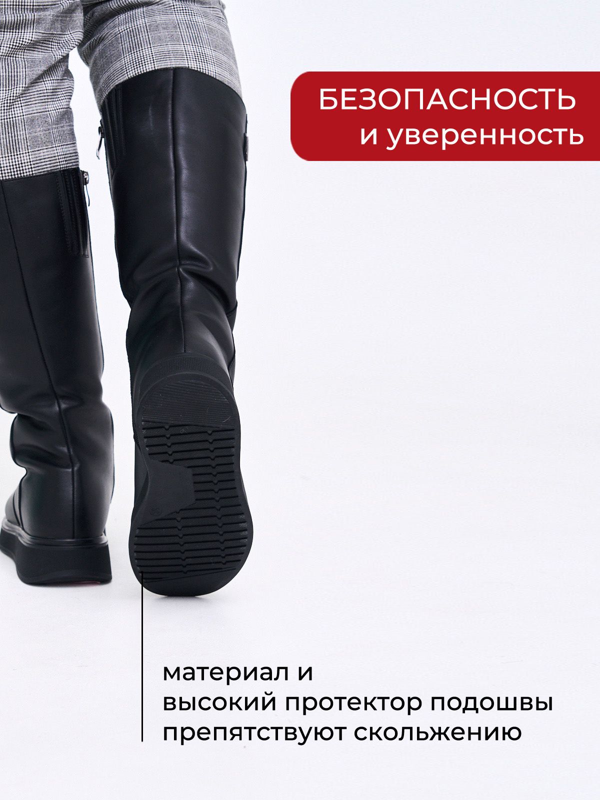 Сапоги  ШИР-HW2570-327-1-black