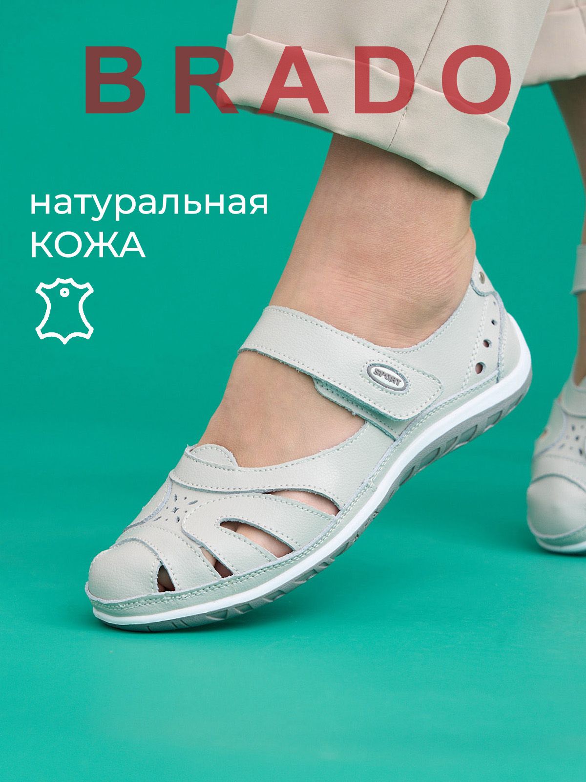 Босоножки  BJNN837-4-6-1-gray
