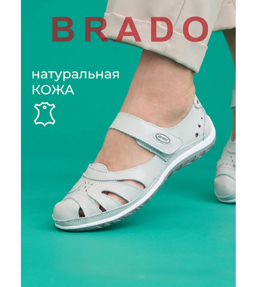 Босоножки  BJNN837-4-6-1-gray