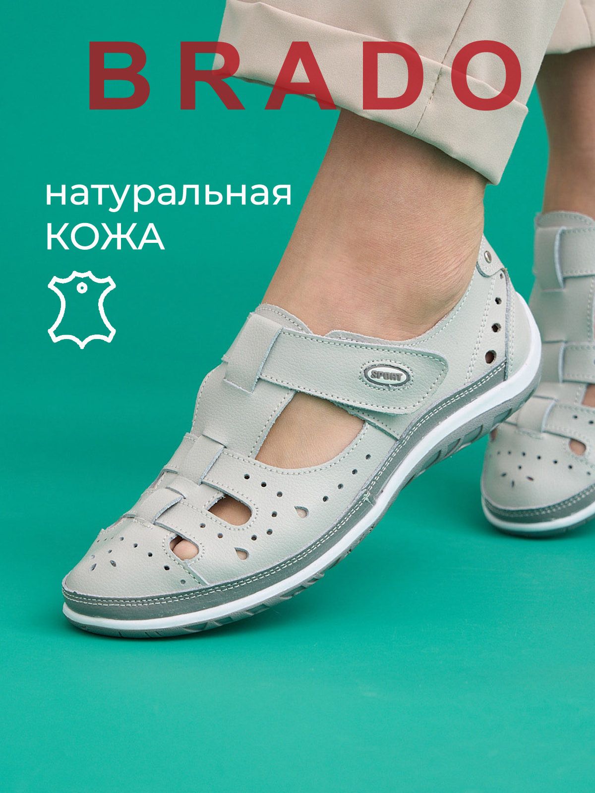 Босоножки  BJNN-837-44-6-gray