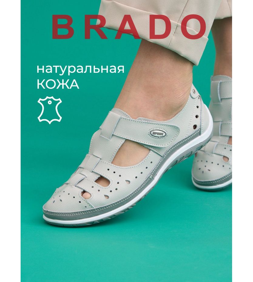 Босоножки  BJNN-837-44-6-gray