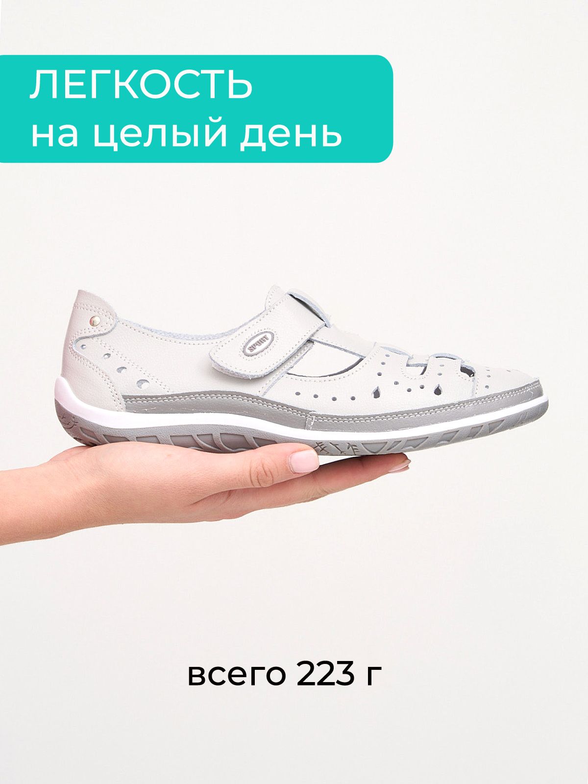 Босоножки  BJNN-837-44-6-gray