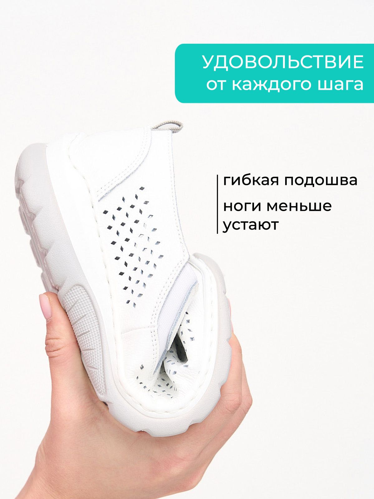 Слипоны  ШИР-BJNN759-16-3-white