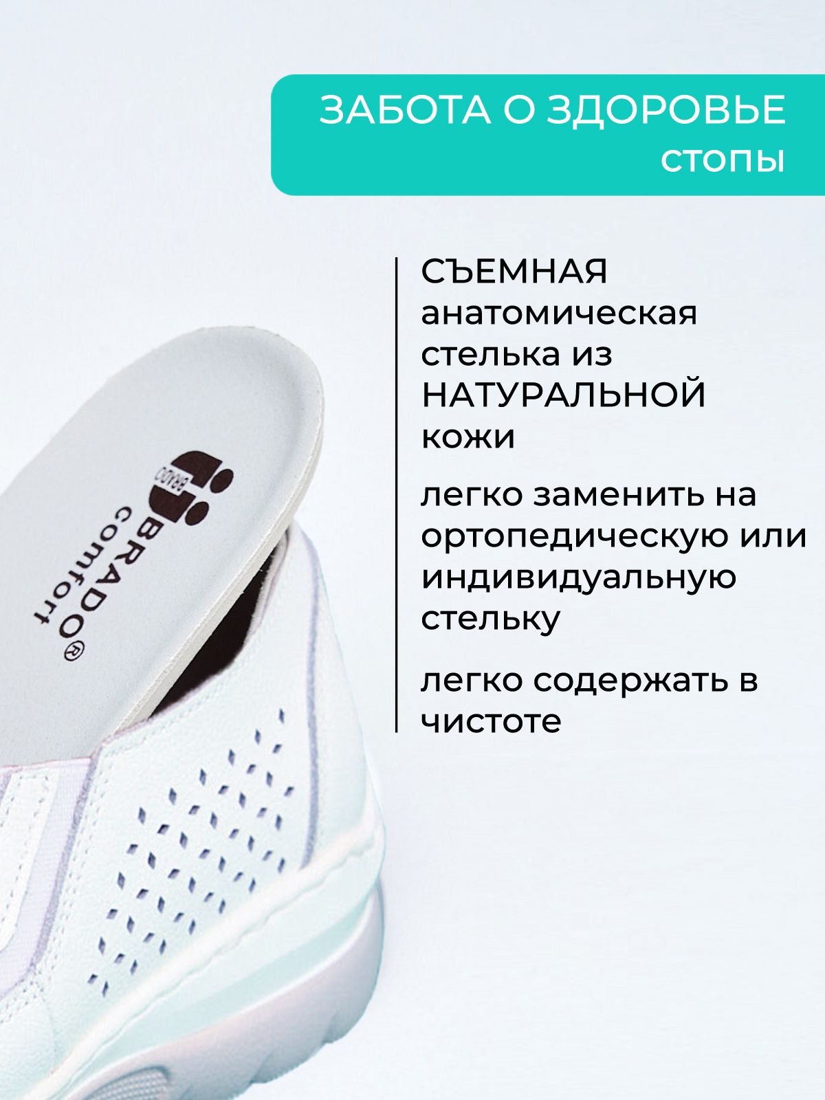 Слипоны  ШИР-BJNN759-16-3-white