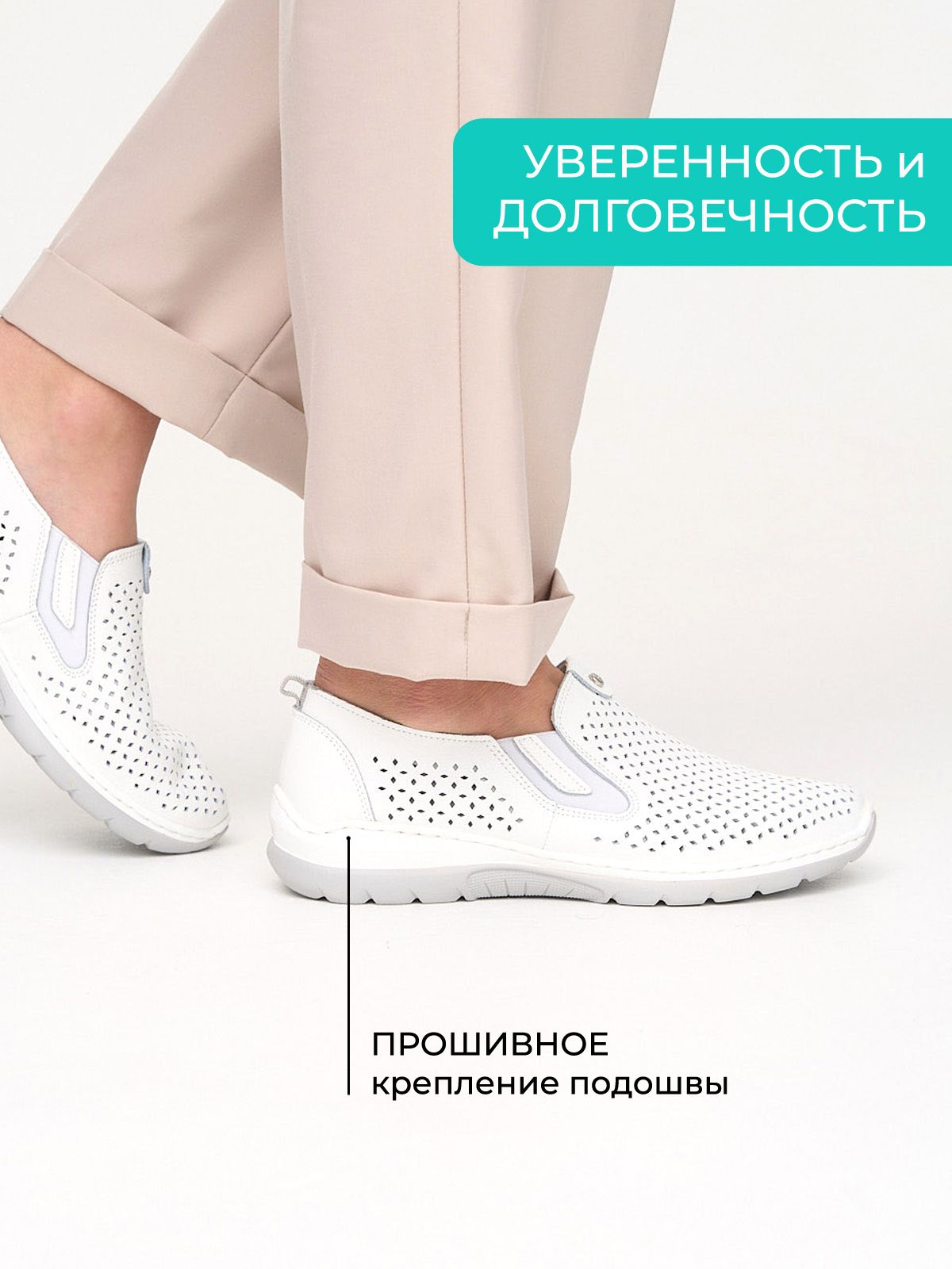 Слипоны  ШИР-BJNN759-16-3-white