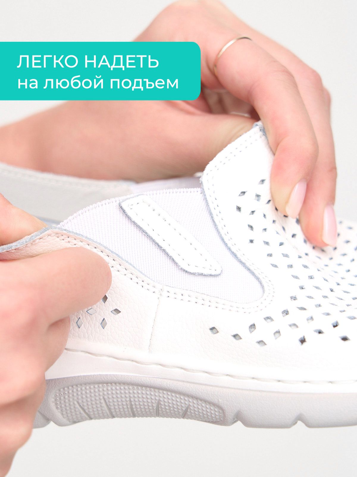 Слипоны  ШИР-BJNN759-16-3-white