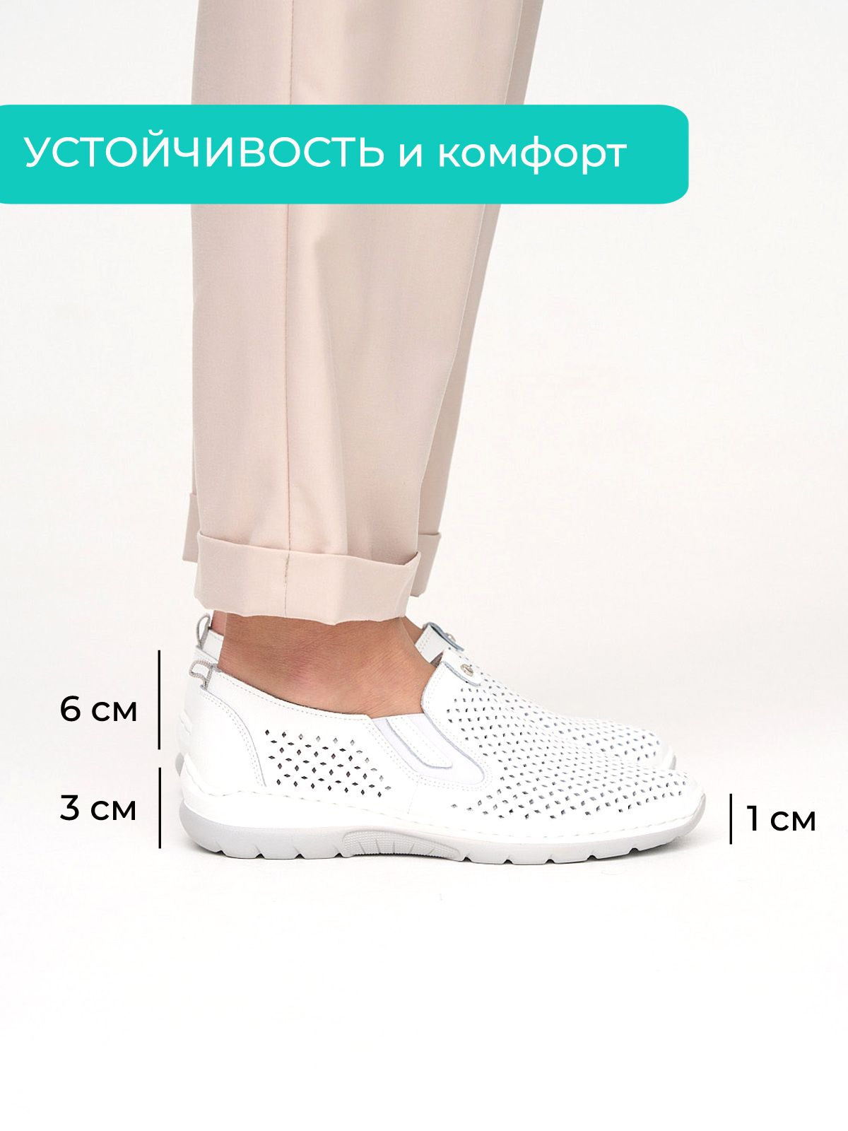 Слипоны  ШИР-BJNN759-16-3-white