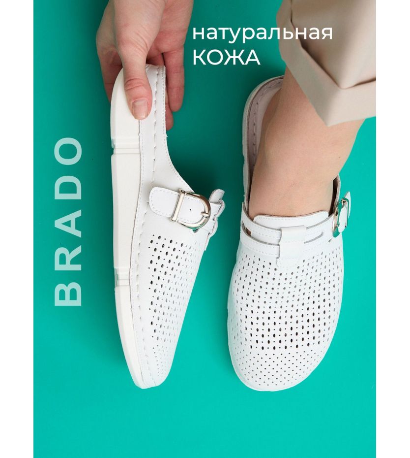 Сабо  A6286-white
