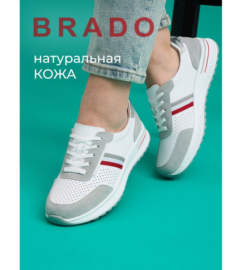 Кроссовки  BJS009-white