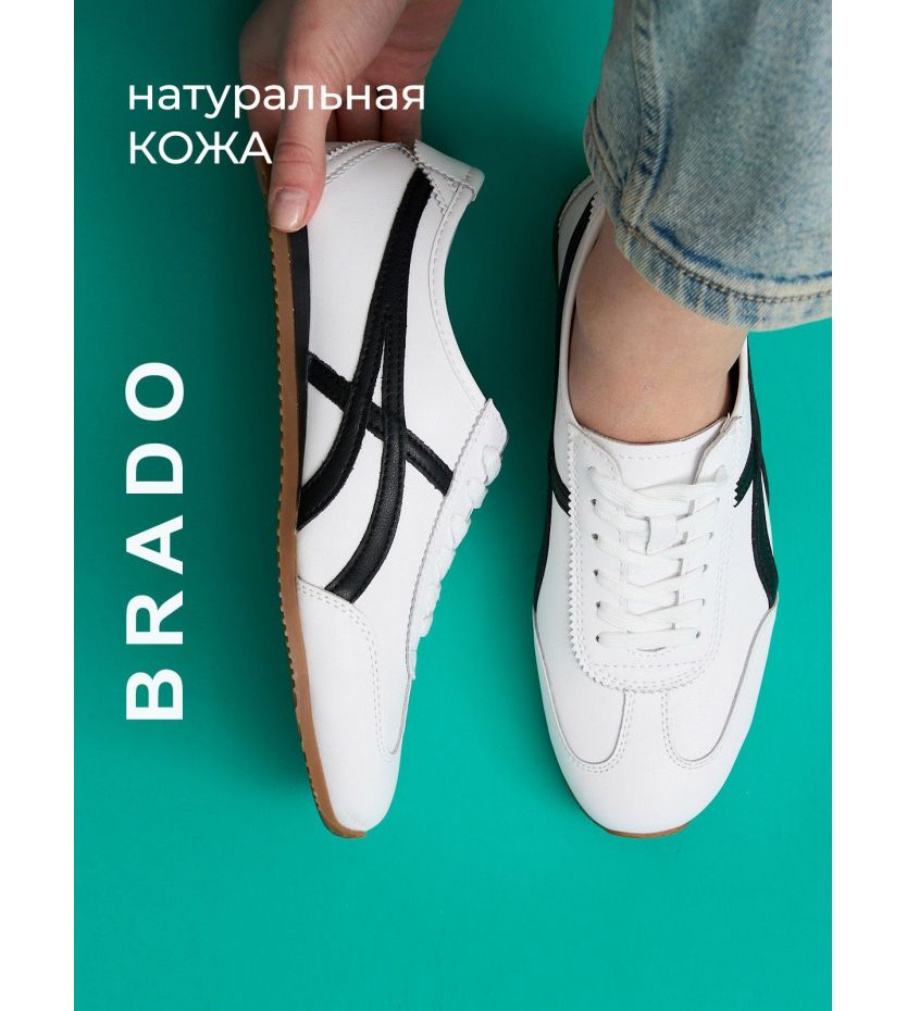 Кроссовки  BJS016-white