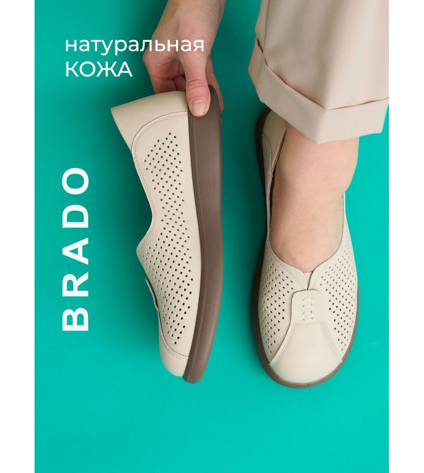 Туфли  14B5586Q02-1-bej