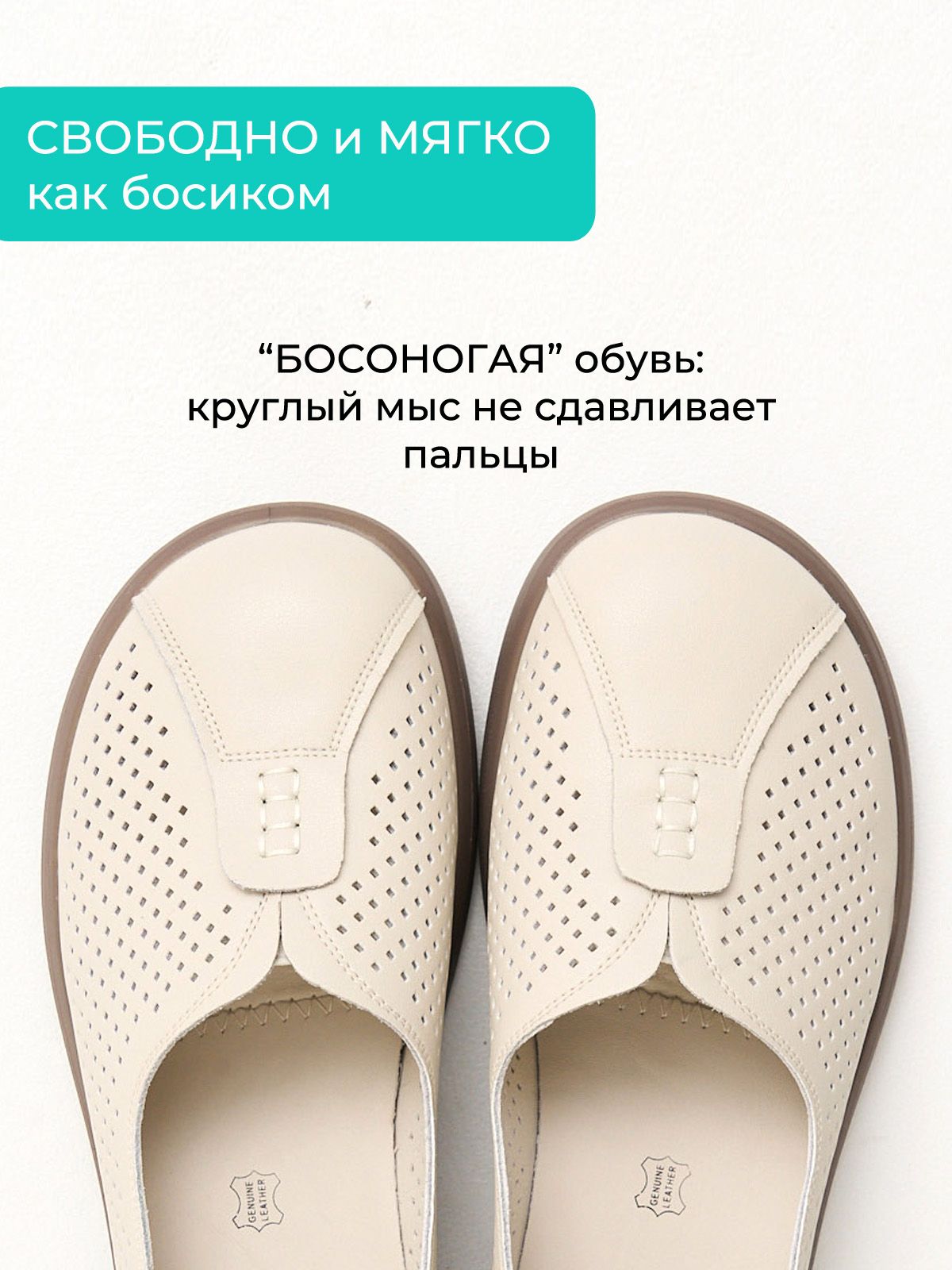 Туфли  14B5586Q02-1-bej