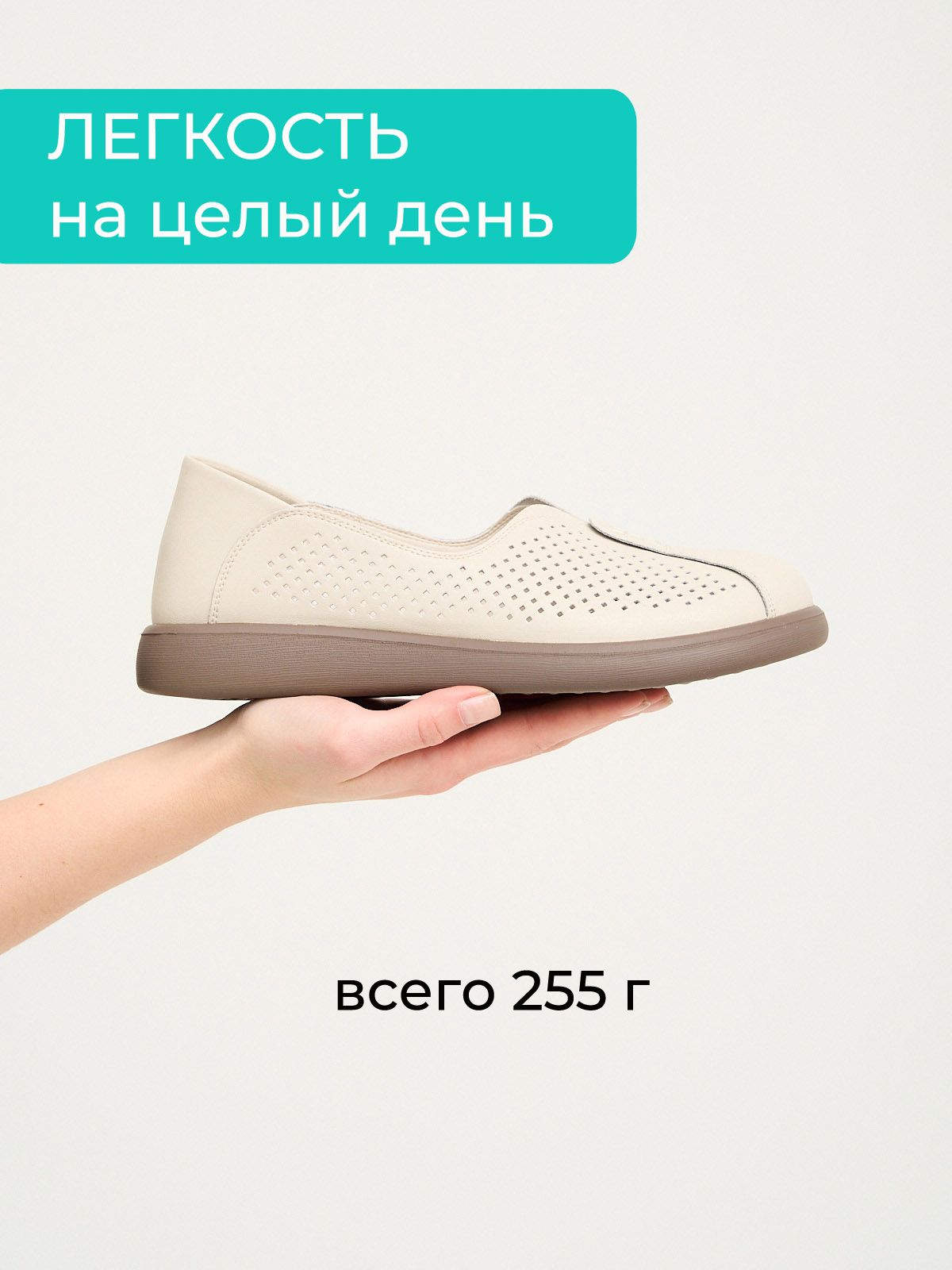 Туфли  14B5586Q02-1-bej