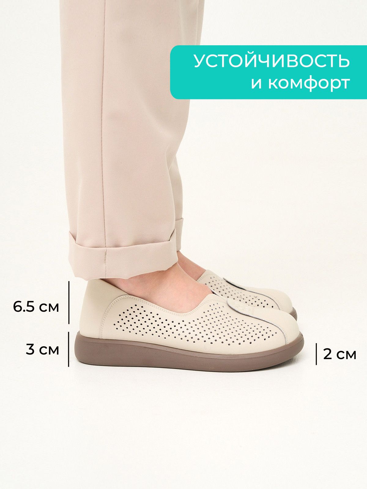 Туфли  14B5586Q02-1-bej