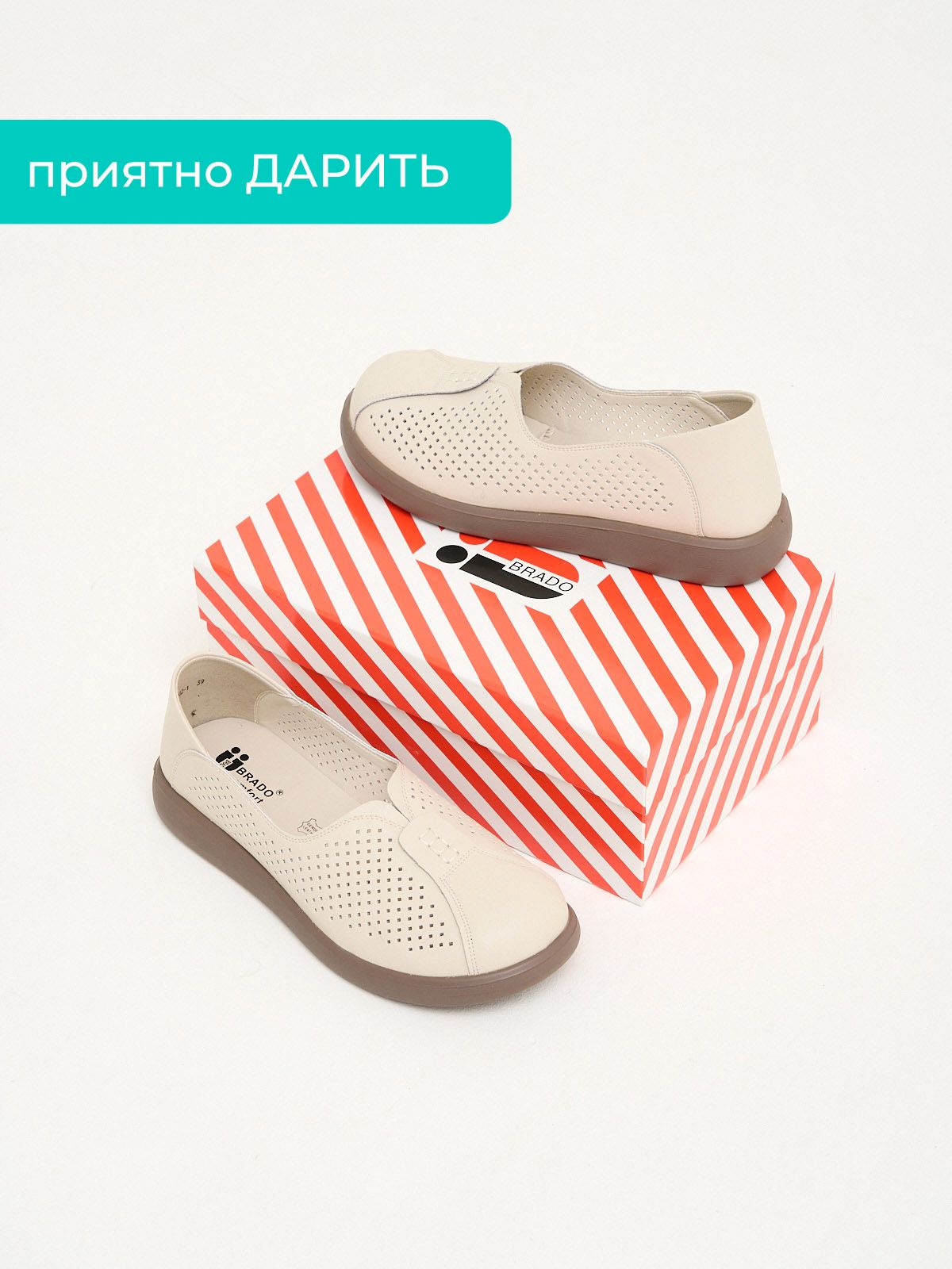 Туфли  14B5586Q02-1-bej