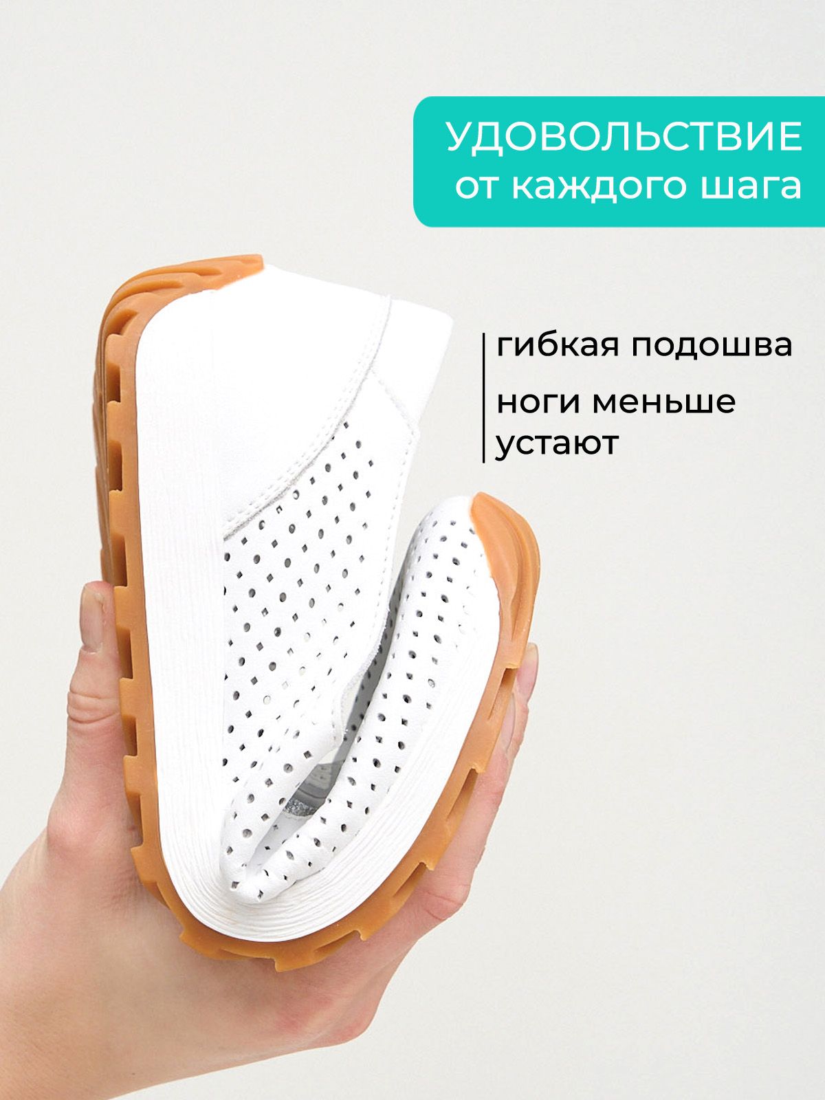 Туфли  JY7620-1-white