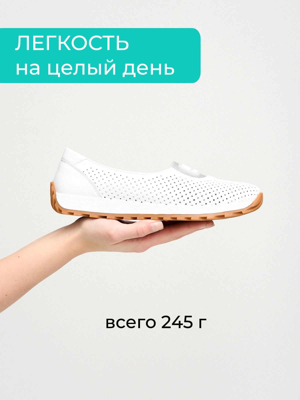 Туфли  JY7620-1-white