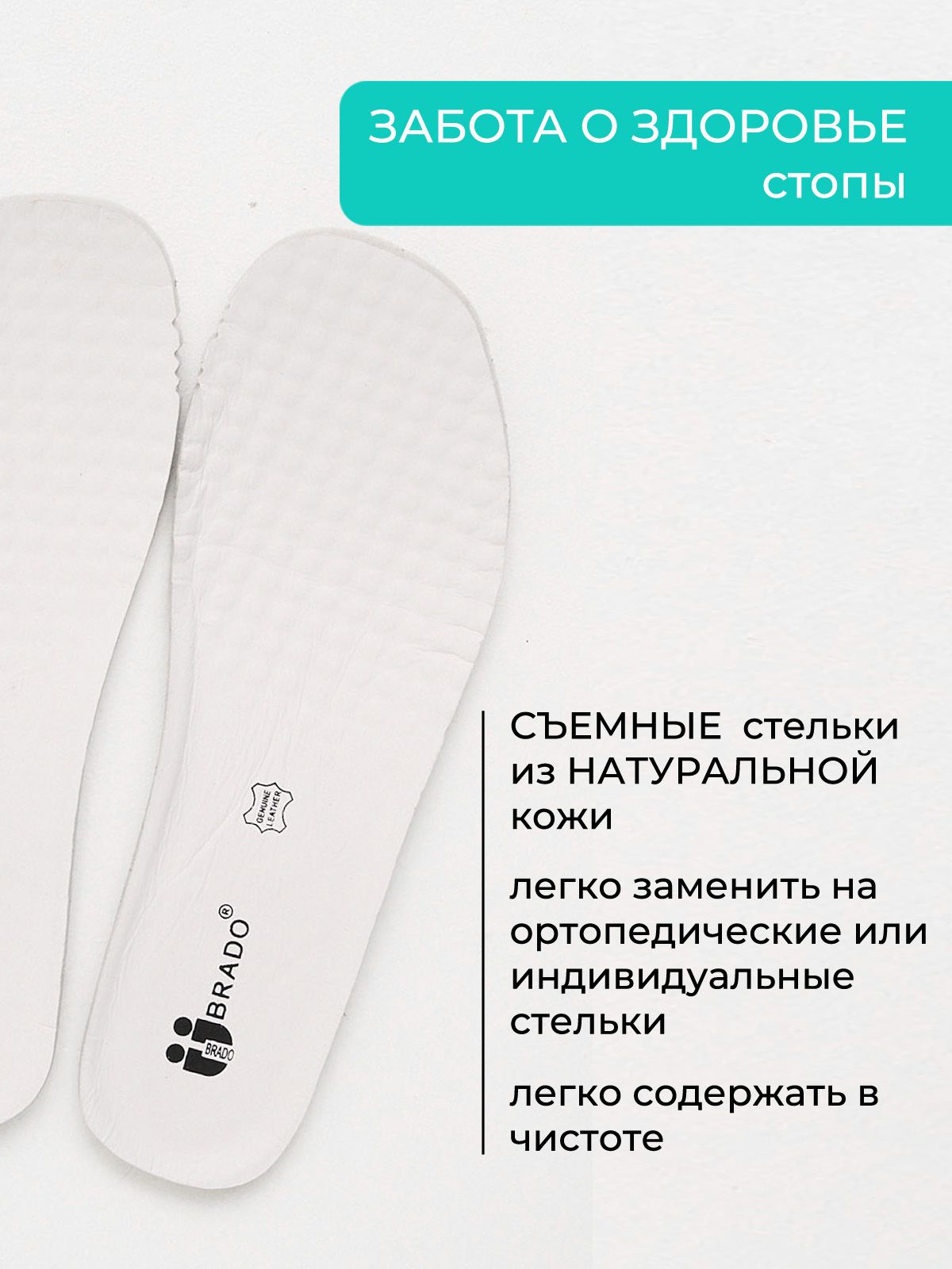 Туфли  JY7620-1-white