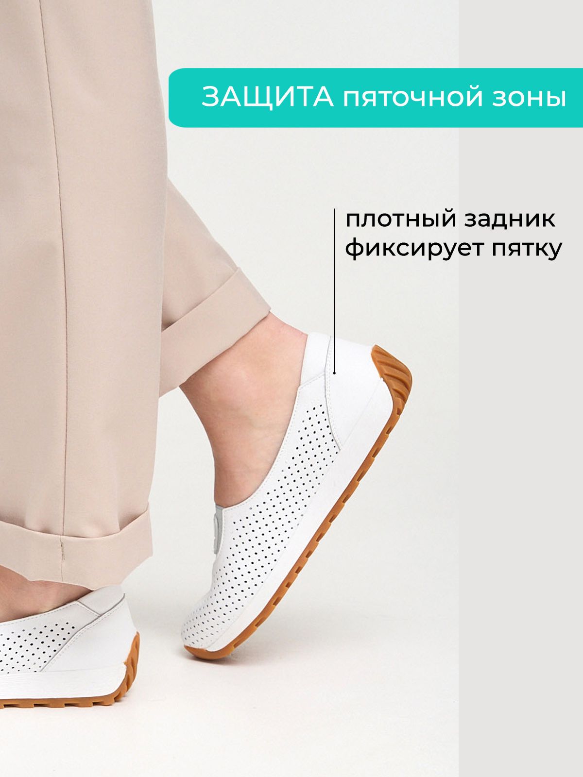 Туфли  JY7620-1-white
