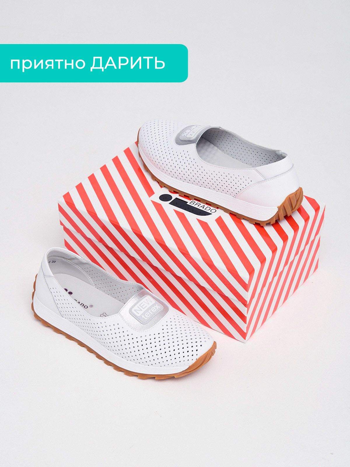 Туфли  JY7620-1-white