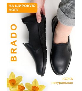 Туфли  ШИР-JY7602-black