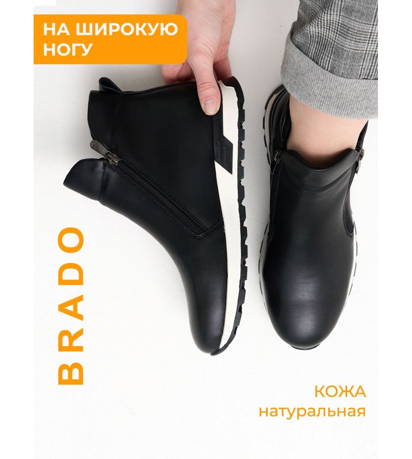 Ботинки  ШИР-HWSS2570-13-1-black
