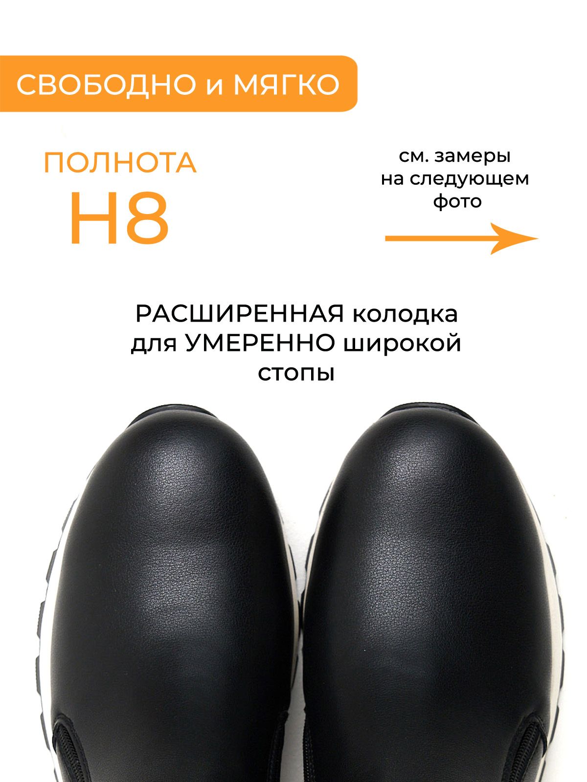 Ботинки  ШИР-HWSS2570-13-1-black