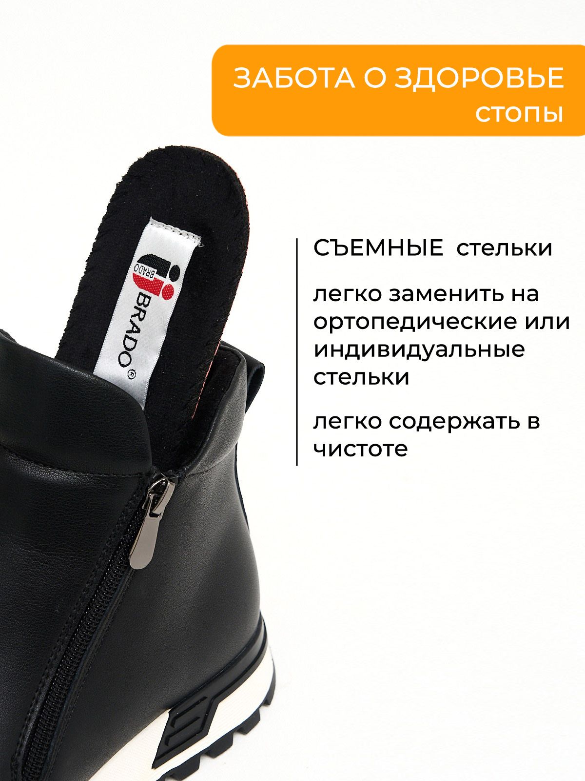 Ботинки  ШИР-HWSS2570-13-1-black