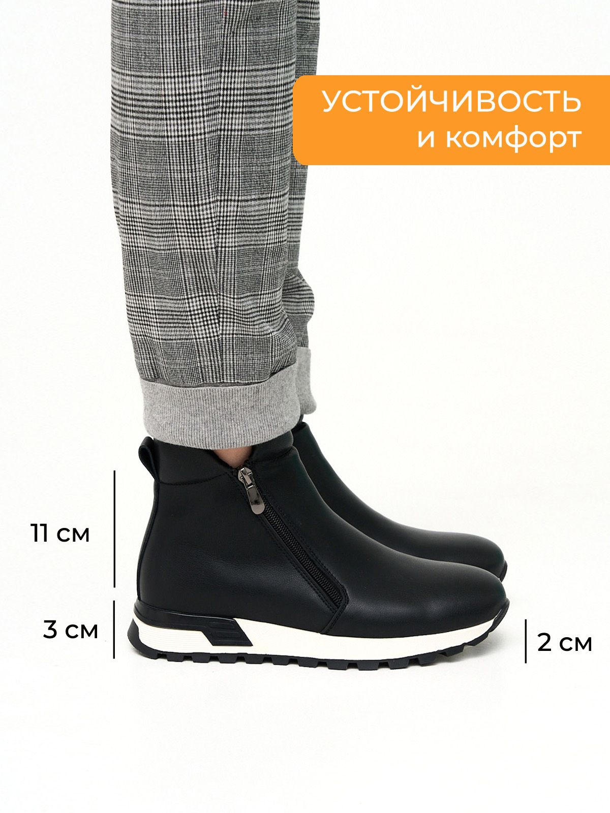 Ботинки  ШИР-HWSS2570-13-1-black