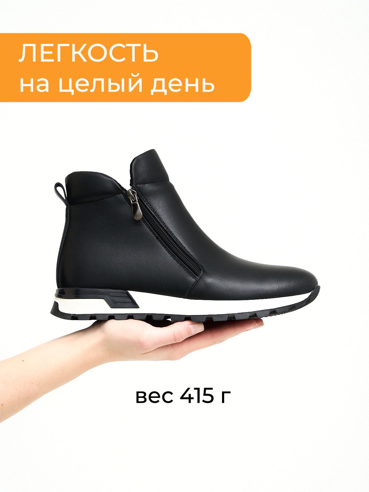 Ботинки  ШИР-HWSS2570-13-1-black