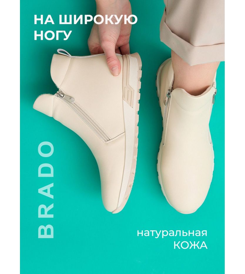 Ботинки  ШИР-HWSS2570-13-2-bej