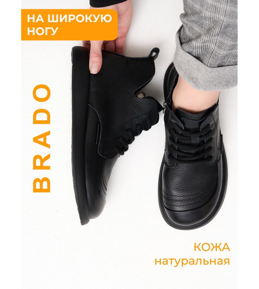 Ботинки  ШИР-HWSS2570-15-1-black