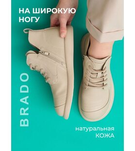 Ботинки  ШИР-HWSS2570-15-2-bej