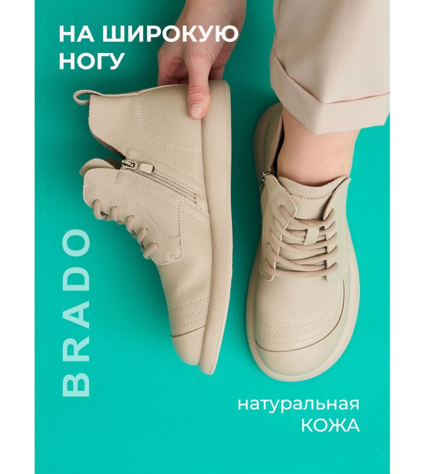 Ботинки  ШИР-HWSS2570-15-2-bej