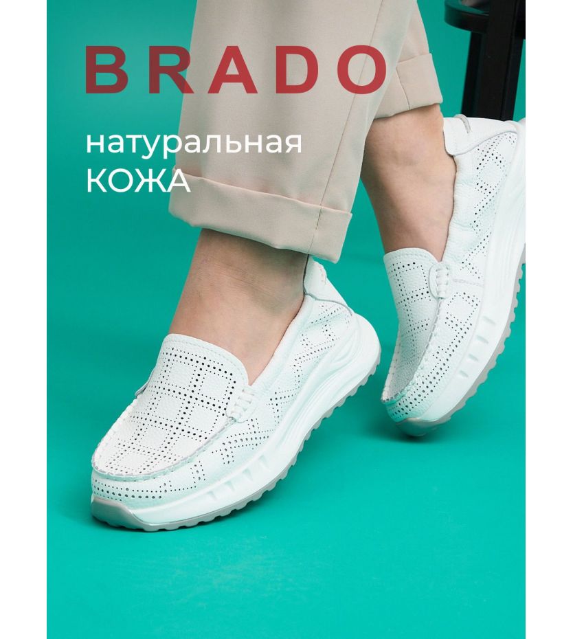 Мокасины  JY7060-white
