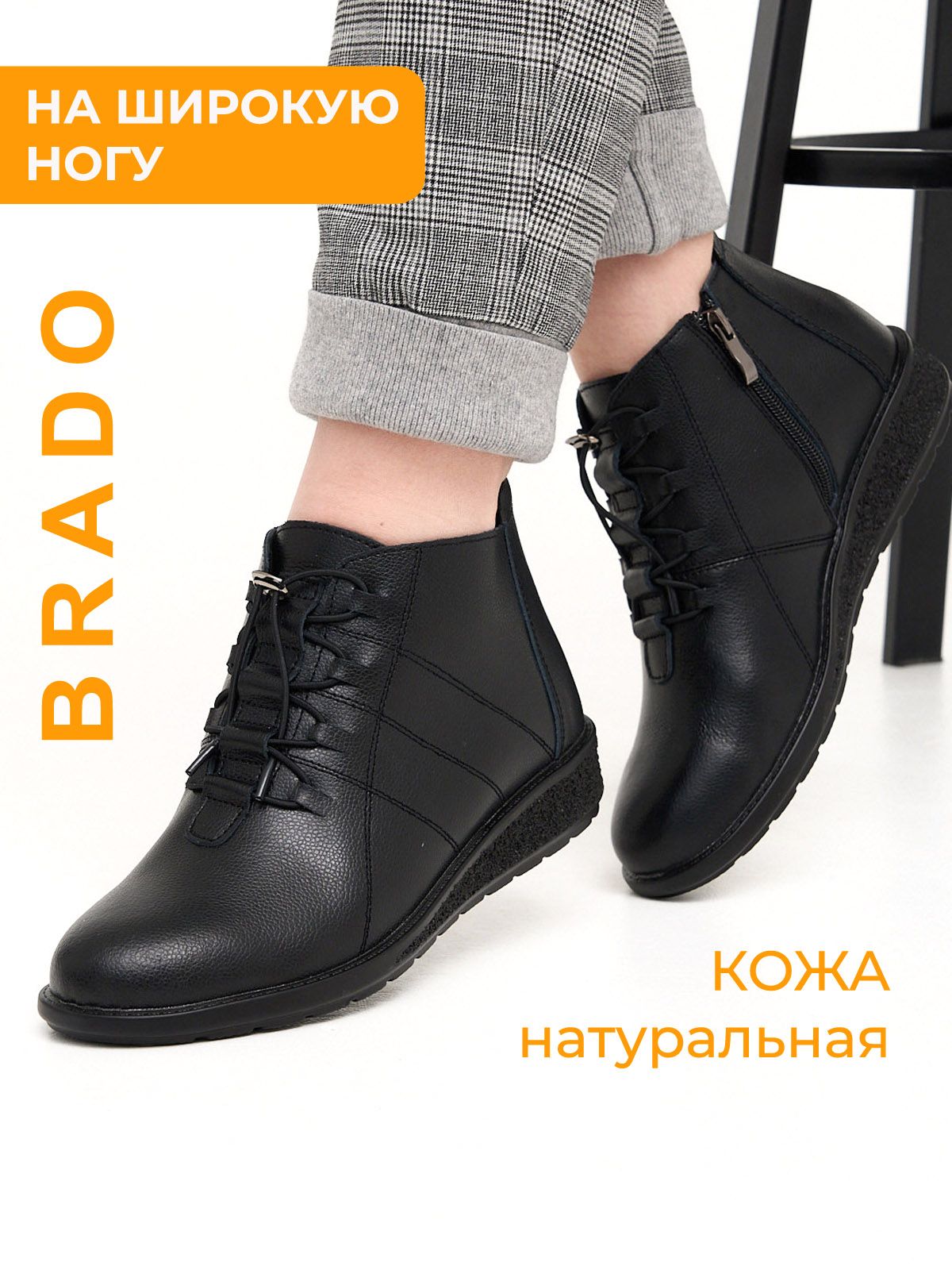 Ботинки  ШИР-JY7601-black