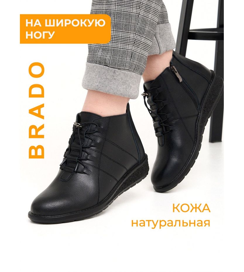 Ботинки  ШИР-JY7601-black