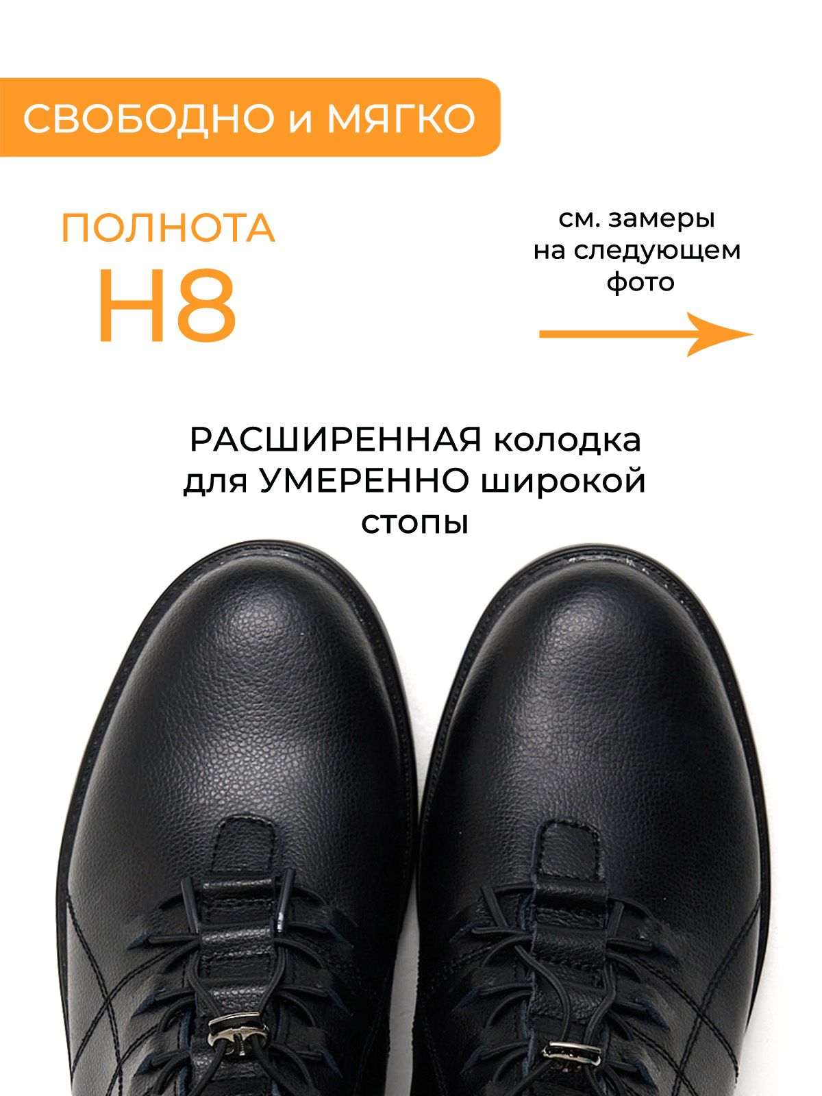 Ботинки  ШИР-JY7601-black