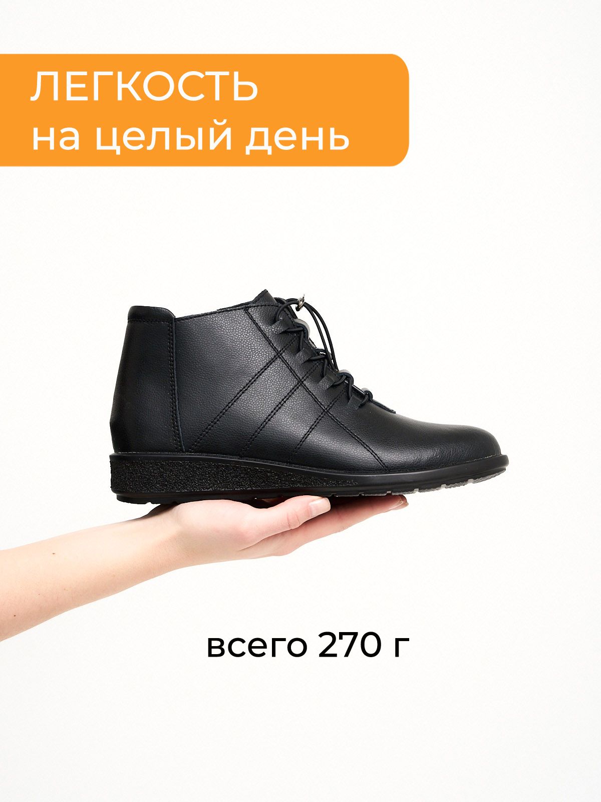 Ботинки  ШИР-JY7601-black