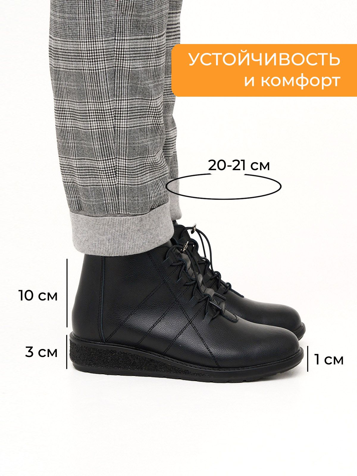 Ботинки  ШИР-JY7601-black