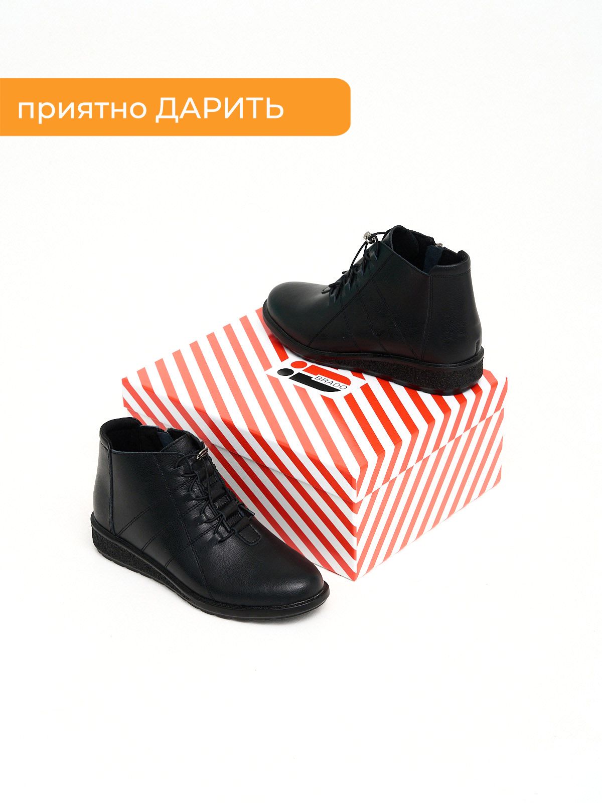 Ботинки  ШИР-JY7601-black