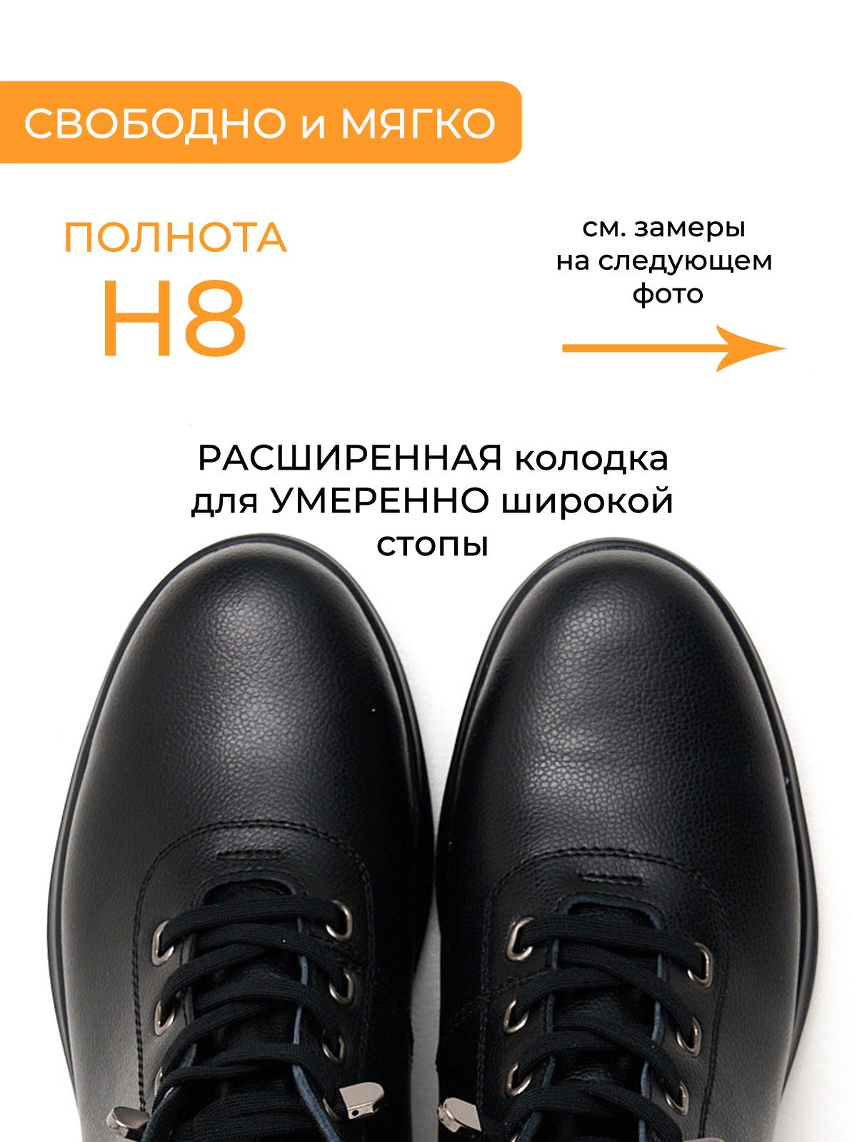 Ботинки  ШИР-JY1736-black