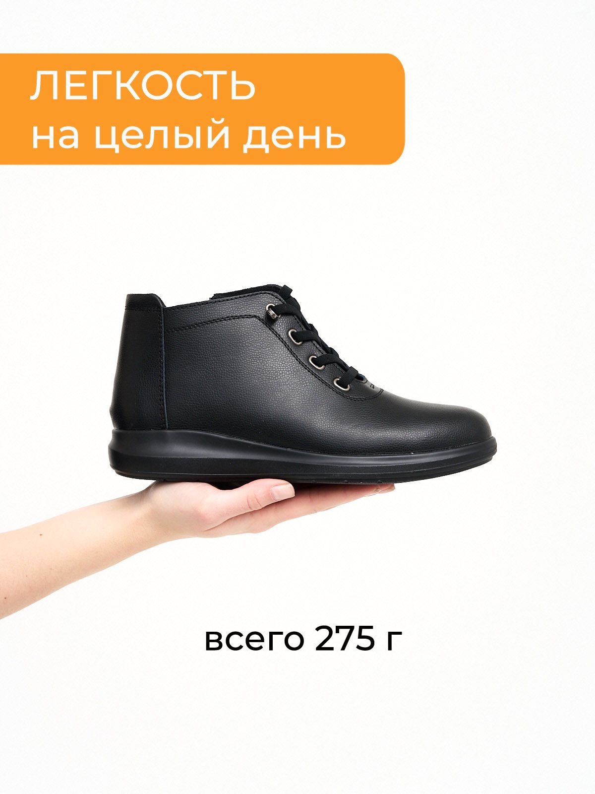 Ботинки  ШИР-JY1736-black